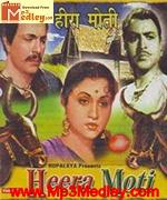Heera Moti 1959 song download